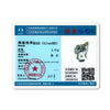 S925 Silver Panda with a Star Charm for Bracelet